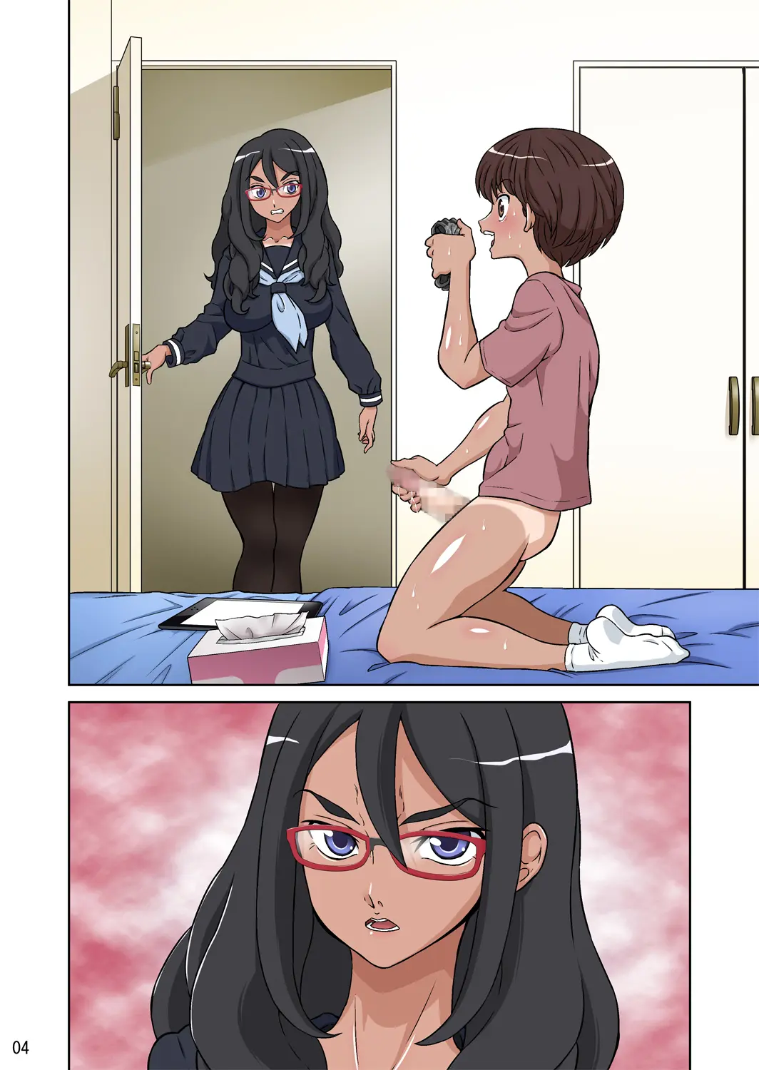 Boku No Nee-Chan Wa Chouzetsu Kami BODY Tensai Chijo